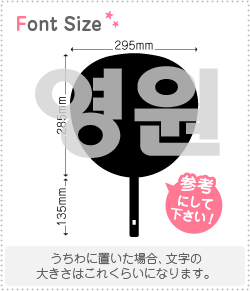 ϥ󥰥ڤʸåȡڥ󥦥(YoungWon)1ʸΥ3L(祵)Ǻࡧåƥ󥰥