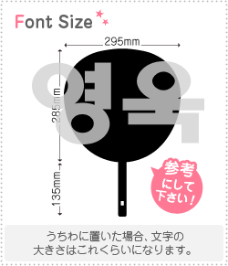 ϥ󥰥ڤʸåȡڥ󥦥(YoungUk)1ʸΥ3L(祵)Ǻࡧۥॷȡָ