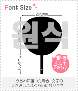 ϥ󥰥ڤʸåȡڥ󥷥(WonSick)1ʸΥ3L(祵)Ǻࡧۥॷȡָ