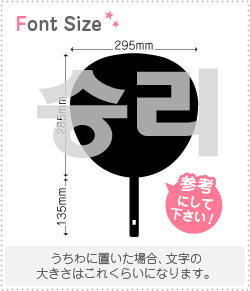 ϥ󥰥ڤʸåȡڥ(SeungRi)1ʸΥ3L(祵)Ǻࡧåƥ󥰥