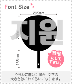 ϥ󥰥ڤʸåȡڥ(JiWon)1ʸΥ3L(祵)Ǻࡧåƥ󥰥