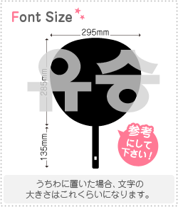 ϥ󥰥ڤʸåȡڥ楹(Useung)1ʸΥ3L(祵)Ǻࡧåƥ󥰥