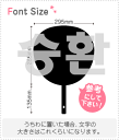 ハングル切り文字セット 【スンファン(SeungHwan)】1文字のサイズ:3L(うちわ最大サイズ)素材:ホログラムシート・蛍光シート