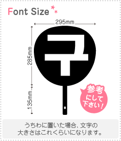 ϥ󥰥ڤʸåȡڥ(Koo)1ʸΥ3L(祵)Ǻࡧåƥ󥰥