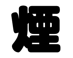 ڤʸڱۥSS(4040mm)Ǻࡧåƥ󥰥