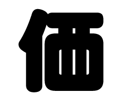 樂天商城 - 切り文字　【価】サイズ：M(120×120mm)素材：カッティングシート