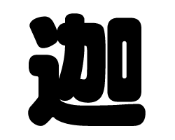 ڤʸڲۥSS(4040mm)Ǻࡧåƥ󥰥