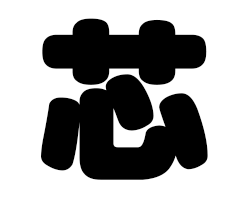 Rakuten - 切り文字　【芯】サイズ：S(80×80mm)素材：ホログラムシート・蛍光シート
