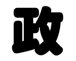 ڤʸۥSS(4040mm)Ǻࡧåƥ󥰥