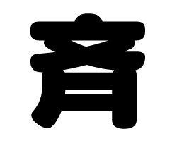 ڤʸơۥSS(4040mm)Ǻࡧåƥ󥰥