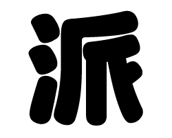 ⤸ѥ顡󥵡ȱ礦㤨ڤʸɡۥSS(4040mmǺࡧåƥ󥰥ȡפβǤʤ100ߤˤʤޤ