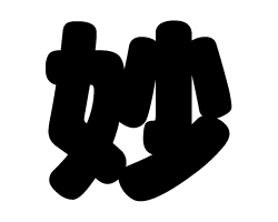 ڤʸ̯ۥSS(4040mm)Ǻࡧåƥ󥰥