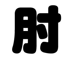 ڤʸɪۥSS(4040mm)Ǻࡧåƥ󥰥