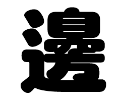 ڤʸۥSS(4040mm)Ǻࡧåƥ󥰥