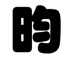 ڤʸڡʥˡۥSS(4040mm)Ǻࡧåƥ󥰥