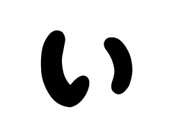 切り文字　【チェリーぃ1】サイズ：SS(40×40mm)素材：カッティングシート