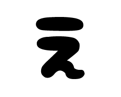 切り文字　【チェリーぇ1】サイズ：SS(40×40mm)素材：カッティングシート