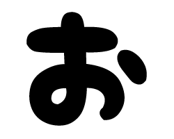 樂天商城 - 切り文字　【チェリーお1】サイズ：SS(40×40mm)素材：カッティングシート