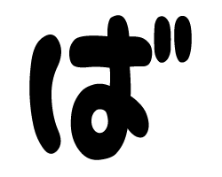 切り文字　【チェリーば1】サイズ：SS(40×40mm)素材：カッティングシート