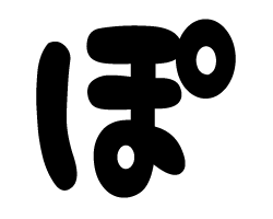 切り文字 【チェリーぽ1】サイズ：L(140×140mm)素材：ホログラムシート・蛍光シート