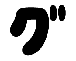 切り文字　【チェリーグ1】サイズ：L(140×140mm)素材：カッティングシート