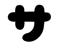 切り文字　【チェリーサ1】サイズ：L(140×140mm)素材：ホログラムシート・蛍光シート