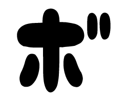 切り文字　【チェリーボ1】サイズ：S(80×80mm)素材：ホログラムシート・蛍光シート