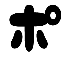 切り文字 【チェリーポ1】サイズ：3L(うちわ最大サイズ)素材：カッティングシート