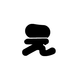 切り文字　【マイクぇ1】サイズ：SS(40×40mm)素材：カッティングシート