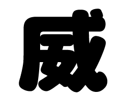 ڤʸڰҡۥSS(4040mm)Ǻࡧåƥ󥰥
