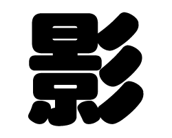 ڤʸڱơۥSS(4040mm)Ǻࡧåƥ󥰥