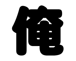 ڤʸڲۥSS(4040mm)Ǻࡧåƥ󥰥