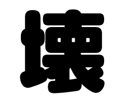 ڤʸڲۥSS(4040mm)Ǻࡧåƥ󥰥