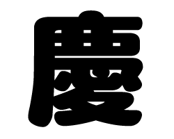 ڤʸڷġۥSS(4040mm)Ǻࡧåƥ󥰥