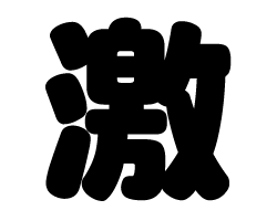 ڤʸڷۥSS(4040mm)Ǻࡧåƥ󥰥