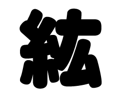 ڤʸڹɡۥSS(4040mm)Ǻࡧåƥ󥰥