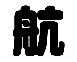 ڤʸڹҡۥSS(4040mm)Ǻࡧåƥ󥰥