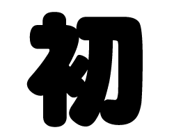 ڤʸڽۥSS(4040mm)Ǻࡧåƥ󥰥