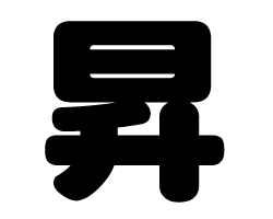 ⤸ѥ顡󥵡ȱ礦㤨ڤʸھۥL(140140mmǺࡧåƥ󥰥ȡפβǤʤ300ߤˤʤޤ