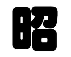 ڤʸھۥSS(4040mm)Ǻࡧåƥ󥰥