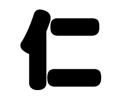 切り文字　【仁】サイズ：L(140×140mm)素材：カッティングシート