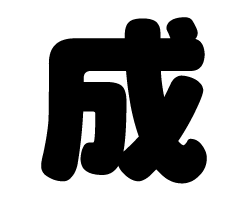 ⤸ѥ顡󥵡ȱ礦㤨ڤʸۥL(140140mmǺࡧåƥ󥰥ȡפβǤʤ300ߤˤʤޤ