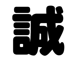 ڤʸۥSS(4040mm)Ǻࡧåƥ󥰥