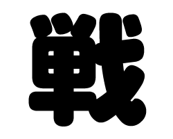 ڤʸۥSS(4040mm)Ǻࡧåƥ󥰥