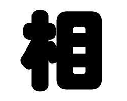 ڤʸۥSS(4040mm)Ǻࡧåƥ󥰥