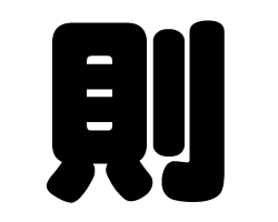 ڤʸ§ۥSS(4040mm)Ǻࡧåƥ󥰥