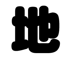 切り文字　【地】サイズ：SS(40×40mm)素材：カッティングシート