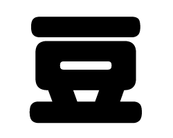 切り文字　【豆】サイズ：SS(40×40mm)素材：カッティングシート