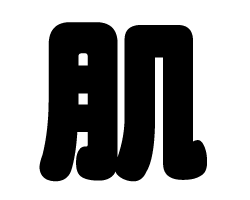 切り文字　【肌】サイズ：SS(40×40mm)素材：ホログラムシート・蛍光シート