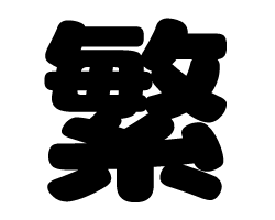 ڤʸˡۥSS(4040mm)Ǻࡧåƥ󥰥